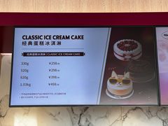 -哈根达斯(滨江店)