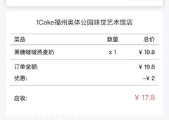 -1Cake壹刻蛋糕(奥体公园味觉艺术馆店)