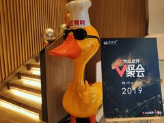 -阿庄新豫菜(航海东路店)
