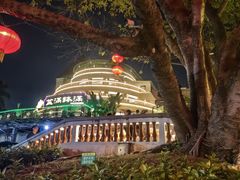 -盆满钵满·国家非遗传承(云台店)