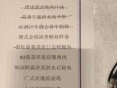-五缘湾凯悦酒店·悦饗中餐厅