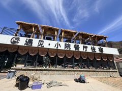-遇见小院·长思缘农家院(怀柔店)
