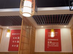 -蘭亭·新都汇