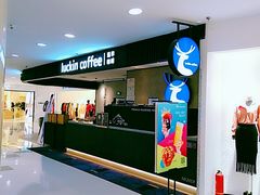 门面-瑞幸咖啡(国贸商场店)