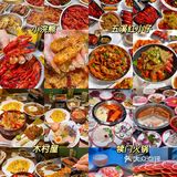 长沙美食攻略｜人均800吃遍20家必吃美食