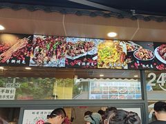 -老黄记手撕烤兔(玉林街店)