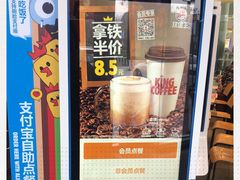 -汉堡王(新城吾悦广场店)