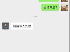 -麦当劳(团结湖店)