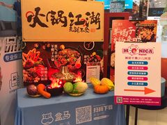 -盒马鲜生(顺义店)