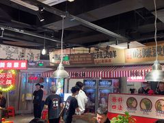 -萍姐火锅·公路夜市(武汉首店)