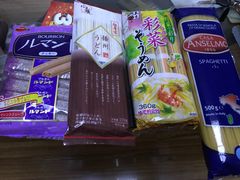 -麦德龙(镇江开发区店)