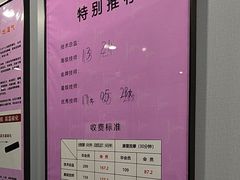 -田凤波推拿.按摩养生(幸福店)