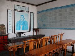 -王家大院