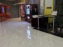 -中影国际影城(东方新天地CINITY店)