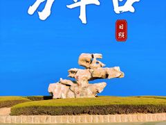 -巧克力渔家.小船海鲜家常菜(万平口店)