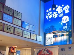 -五丁桥光头香辣蟹(望江橡树林店)