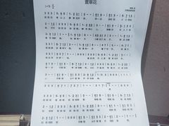 -琴芳艺所艺术培训.古筝钢琴