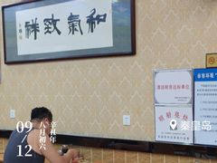 -八沟羊汤(河北大街店)