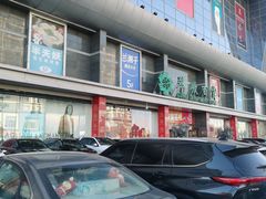 -翠微百货(龙德店)