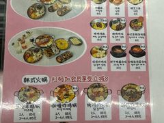 -欧巴来了韩式料理