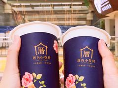 -厝内小眷村(西单大悦城店)