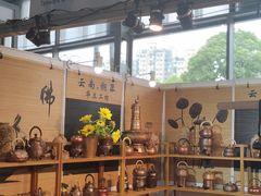 -东浩兰生上海世博展览馆