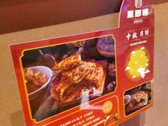 -原醪糟民俗小吃(金沙港湾店)