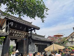 -星巴克臻选(成都宽窄巷子店)