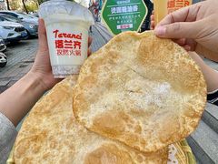 -塔兰齐新疆孜然火锅(鲤鱼山路店)