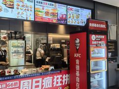 -肯德基(亦庄上海沙龙店)