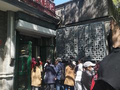 -天泽祥·鼓楼馒头(鼓楼店)