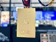 -瑞幸咖啡(凯德虹口龙之梦店)