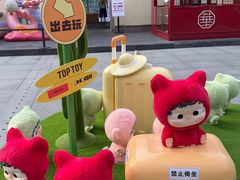 -杭州湖滨in77