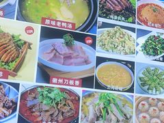 -涵家味土菜馆·徽州一绝臭鳜鱼(三河古镇店)