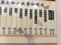 -汇景海鲜店