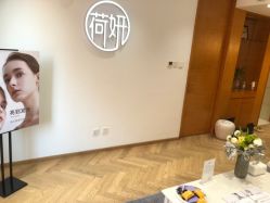 -HEYAN荷妍专业脱毛连锁机构