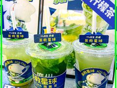 -茶救星球·蔬果茶(福田水围店)