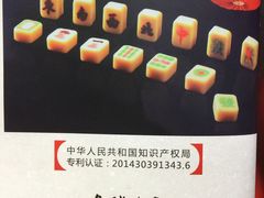 -北平食府(马鞍山路店)
