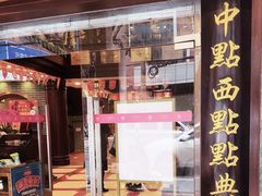 -点都德(大茶楼店)