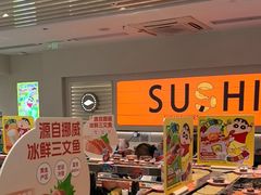 -争鲜回转寿司(东方银座店)