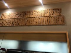 -和樂日本料理