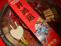 -谭鸭血老火锅(图书馆店)