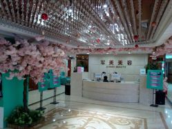 点击看大图 -重庆军美医疗美容医院