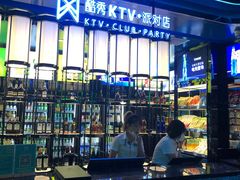 -酷秀KTV(五道口店)