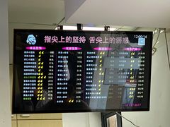 -顶巧鸡汤馄饨(虹口总店)