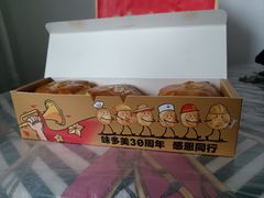 -味多美蛋糕(台湾街店)