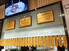 -协茂森老钟家(龙湖滨江天街店)