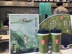 -霸王茶姬(泛海广场店)