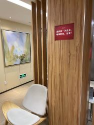 -Yestar宁波艺星整形医院