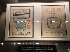 -中共一大纪念馆